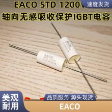 EACOֱ˲SHB-700-8-2VB0 EACO SHB700V8UF10%