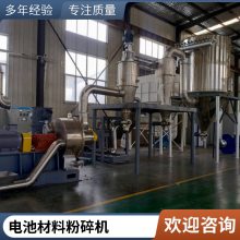 废旧电池回收分解设备 废电池拆卸生产线 磷酸铁锂电池粉碎机