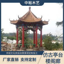 凉亭-别墅庭院古建防腐木水泥亭子长廊等景观项目-设计定做