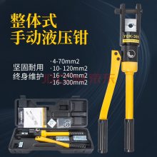 手动液压钢筋剪液压剪手动钢筋切断器剪断器螺纹钢剪断钳 SC-12