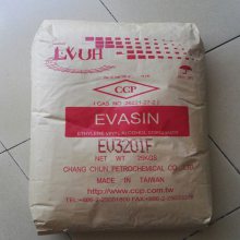 台湾长春EVASIN EVOH EV-3801V 地暖管材 吹塑薄膜 高阻隔性 食品级