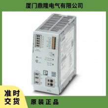 ˹ԭװϵԴ - TRIO-UPS-2G/1AC/24DC/5 2907160