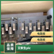 YL 艾默生PLC EC10-3624BRA2 原装正品全国包邮