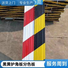 镀锌铁皮外架警示带常年生产警示条发货及时支持定做