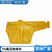 YS124-06-03ҵԵԵձEVAѹ֬Եп
