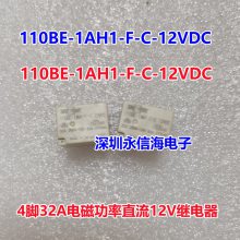 110BE-1AH1-F-C 12VDCɴ432Aֱ12VD̵
