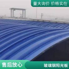 百达瑞 玻璃钢集气罩 污水池密封罩 拱形盖板 使用方便