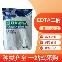 EDTAƳ Ҷ