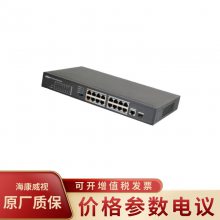DH-S1300C-16ET1GF-APWR 紫16ڰPOE