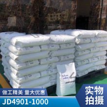 PEI  JD4901-1000 ȶ ͸ Ӧ Ӧ
