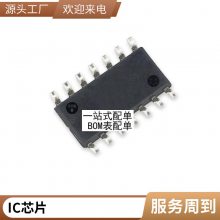 ȫԭװ IR2184S IR2184STRPBF ƬSOP-8 оƬ