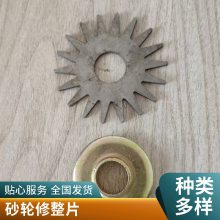 树脂金刚石碗型砂轮片 电镀CBN修整砂轮 非标定制 品质***