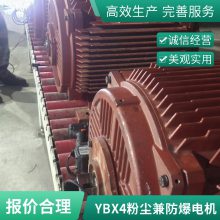 첽綯YS90/250/370/750WʽB51400ת