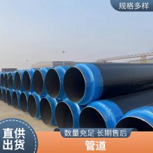沛沛管道保温管道大小口径均可保温耐高温
