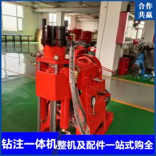矿用ZLJ-350型坑道钻机 煤矿井下5.5kw煤巷岩层打孔机 液压传动