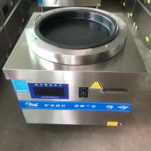 捷客迅自动旋转电磁煎包机，#商用煎包炉 #煎包炉子 #商用电磁炉 #商用厨房设备