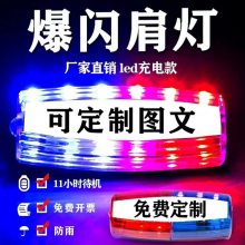 LED๦ܳ籬 ҹִҵȫʾźŵ