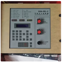 »SIGA-REL-C̱ʹ˵