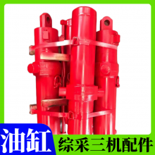 礦用8ZY0302水平缸 綜采刮板轉(zhuǎn)載機(jī)推移缸 井下煤溜子后支撐油缸