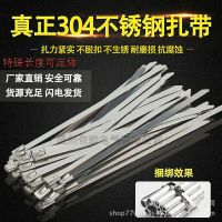 ɹ ߲ 304ô 10*450MM
