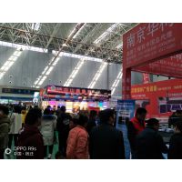 2019***届淮海经济区（宿迁）秋季广告产业博览会