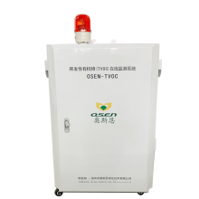 ӷлVOCs߼豸 CCEP֤豸 