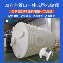 ݸˮpe 30ϴ PE޳ֱ һ