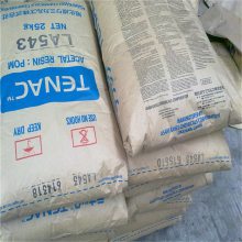ֱPOM HC460 ձ񻯳 ĥʴ