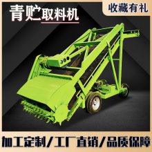 青贮取料机相关介绍 1米4宽取草头的挖草机