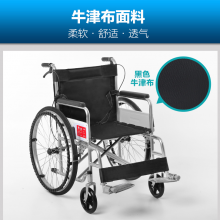 不锈钢代步轮椅米多供应折叠轮椅老人残疾人轮椅车