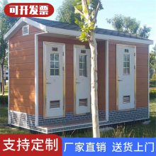 安阳移动公厕卫生间 物业街道移动公厕 厂家定制