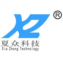 杭州夏众电子科技有限公司