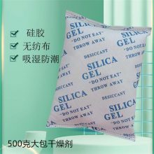 �����ϸ�׹轺��ҵ�������װ500���޷Ĳ���ʪ���������ֿ��ù����