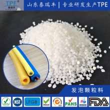 厂家供应零浮力漂浮线缆TPE_水下机器人用线缆材料_泰瑞丰TPE