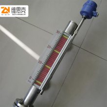 HG5-3364磁致伸缩液位计接液碳钢材质测量1500mm