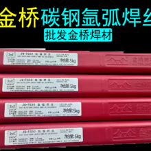 J50벻˿JQ.TG50ֺ̼˿1.6/2.0/2.5/3.0mm벻ֺ̼˿