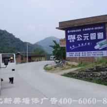 ǽ ֶˢǽɫ ƽ沼ʩظЧ