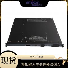 3008 ģװ TRICON