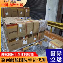 上海到赞比亚卢萨卡物流 国际货运 随叫随到