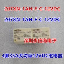 ԭװ207XN-1AH-F-C-12VDC435A5V̵833H-1C-C