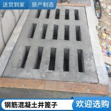 盖满球 C30混凝土 水泥雨水篦子 承载型 300*500钢纤维