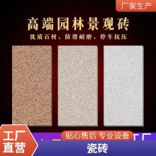 600*600mmʯ ̬ʯש ´ʯpcש