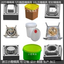 水桶模具/日用品模具/制造生产