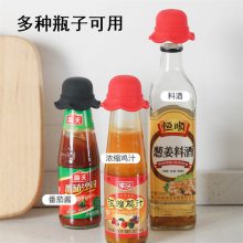 创意红酒塞食品级硅胶啤酒瓶塞葡萄酒赠品酒具礼品