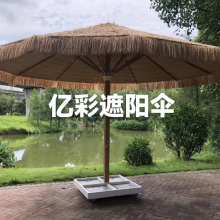 济南电动遮阳大伞,电动遮阳大伞,手摇遮阳大伞幼儿园户外操场雨伞