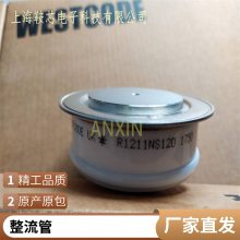 供应英国西码WESTCODE二极管SW36CXC1100