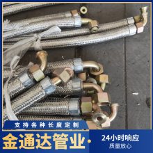 耐火阻燃耐屈挠金通达管业