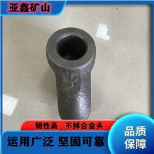 矿用U95齿座 95mm采煤机上使用截齿座子 45号钢材质打的硬度