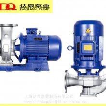 供应工业增压泵 化工离心泵 工业排水泵 ISG100-250 37KW 铸铁 不锈钢 上海达泉泵业