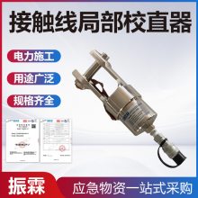 綯Ӵ߾ֲУֱSCH-25XZ糵ҺѹУֱǯЯӴֱ߽ǯ